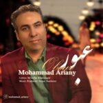 دانلود آهنگ جدید محمد آریانی عبور